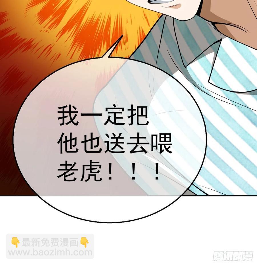 48 反扑的机会来了13