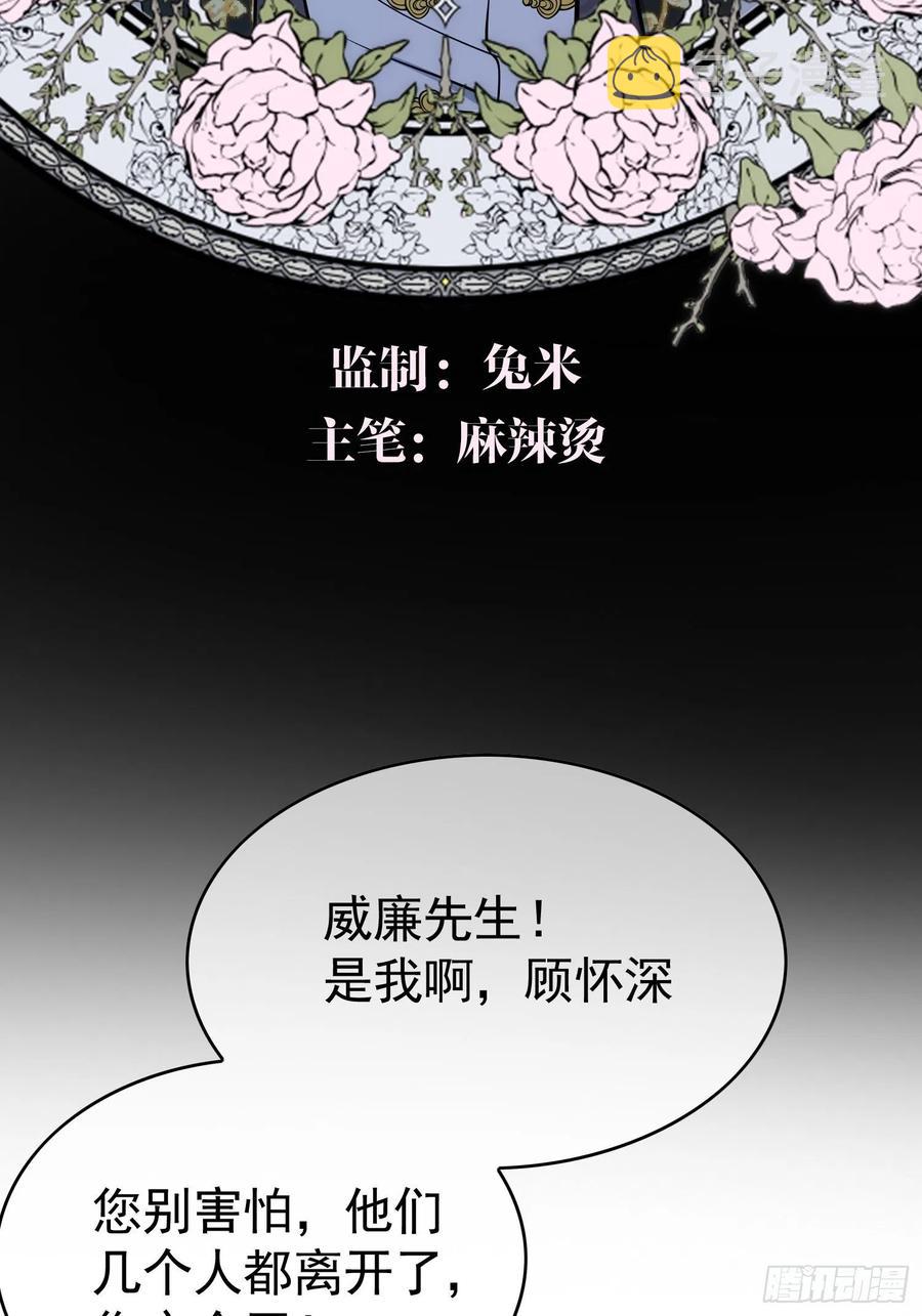 39 任你处置1