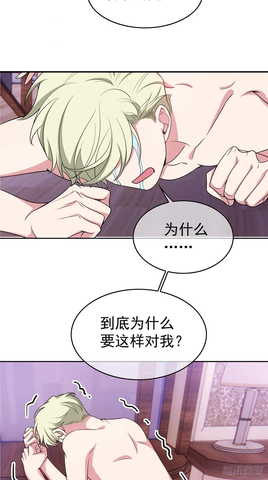 79 要不要试试？9