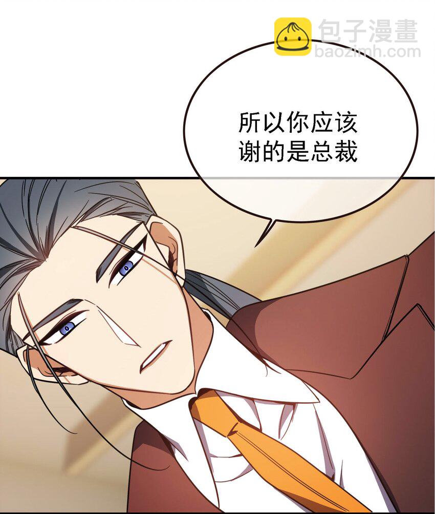 014 绝不饶你37
