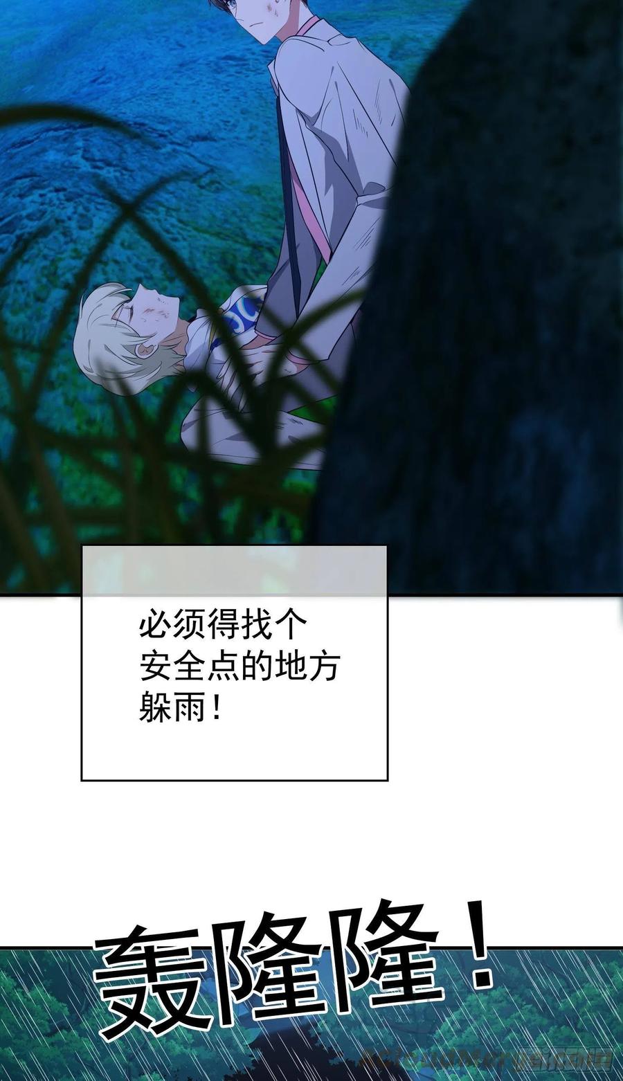 42 我才没有害怕呢！16
