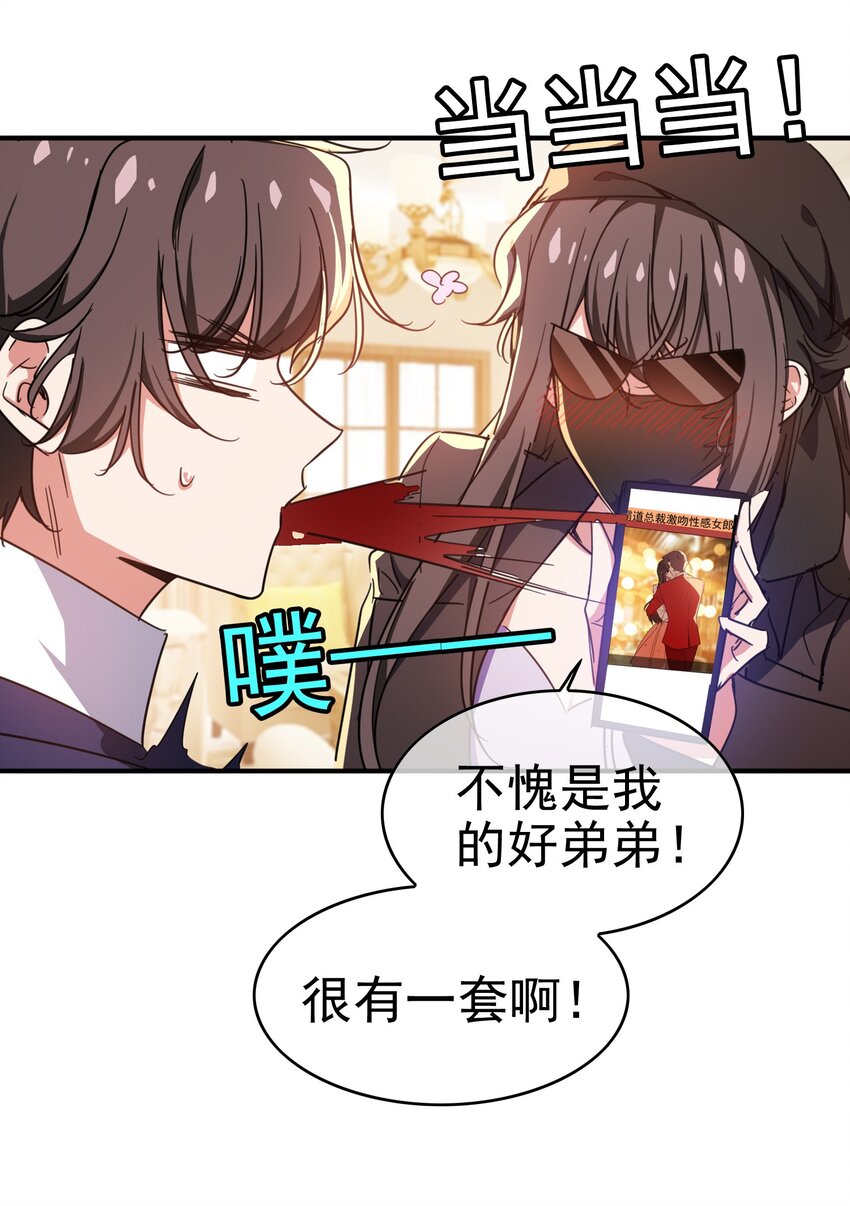 008 计谋23