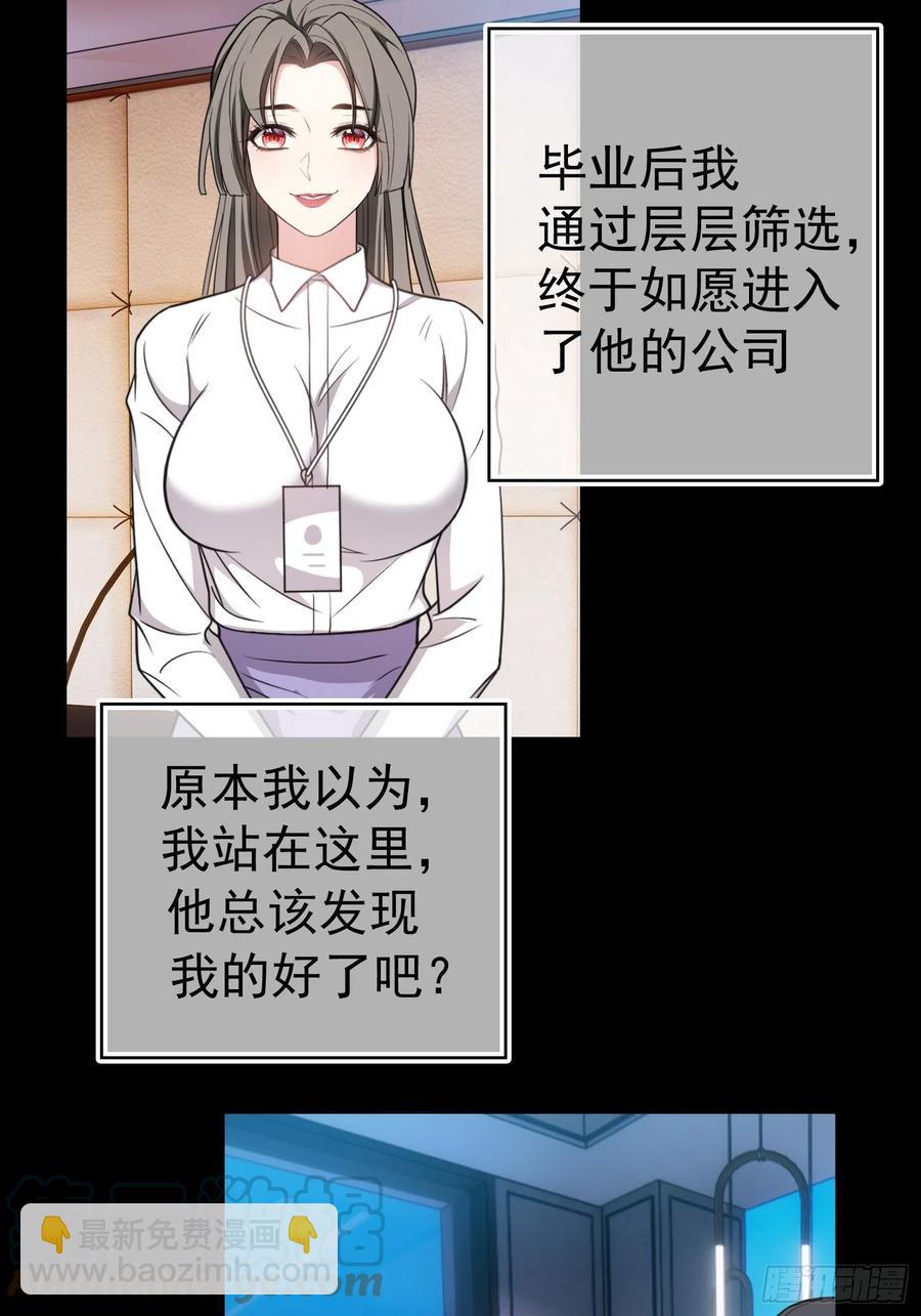 77 不惜任何代价14