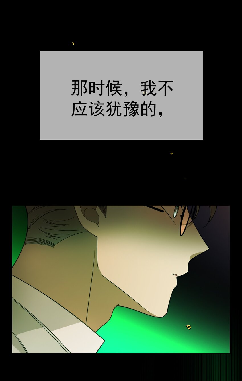 90 叶子铭被困塔楼9