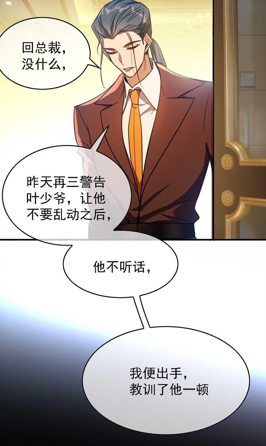 015 我很抱歉15