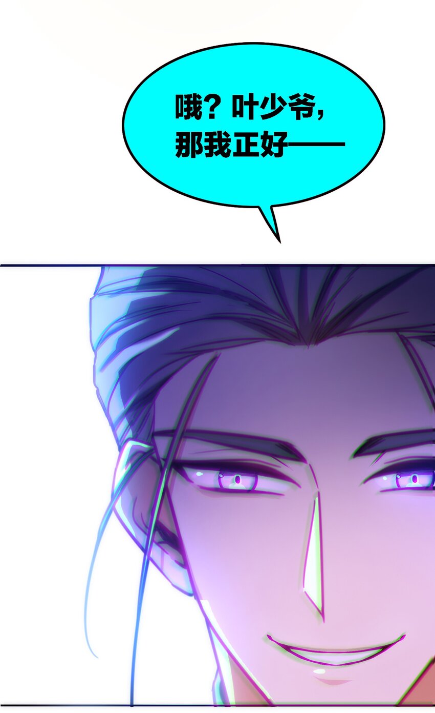 012 以死谢罪30