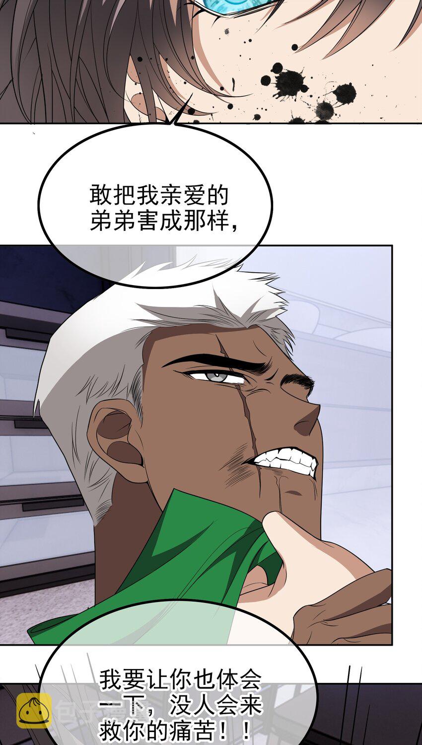 99 一起下地狱29
