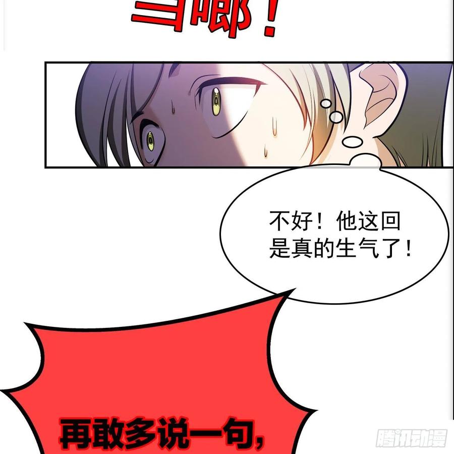 27 我跟你没完26