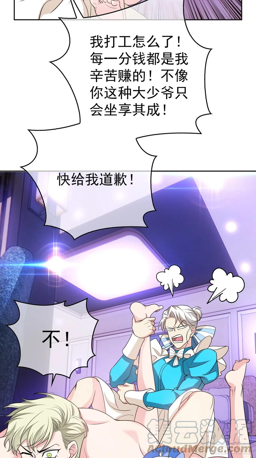 79 要不要试试？2