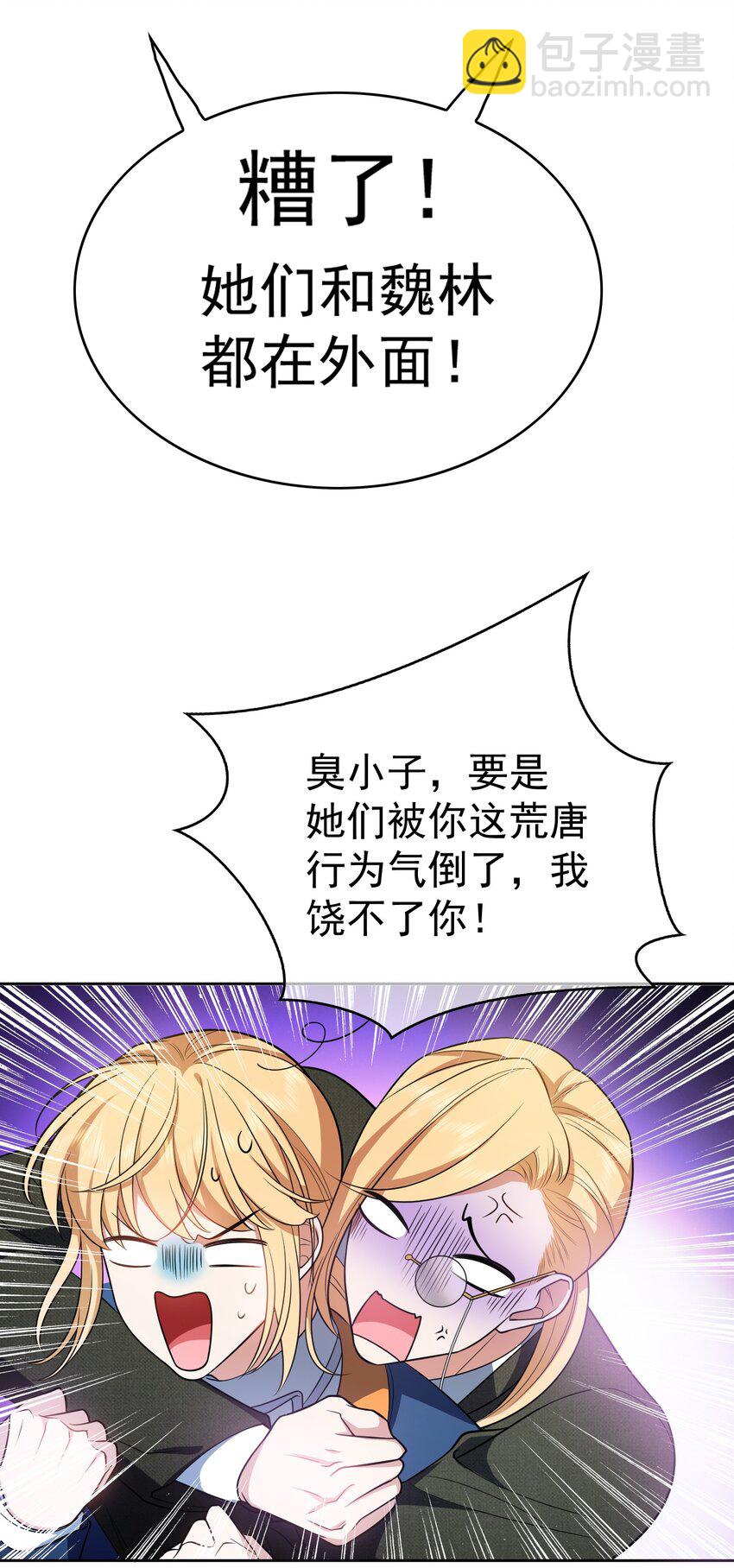 72 锁死不准出来10