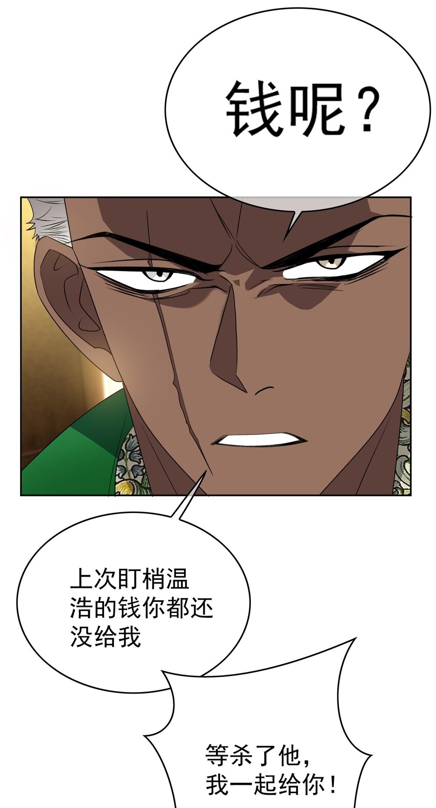 97 最后的底牌22