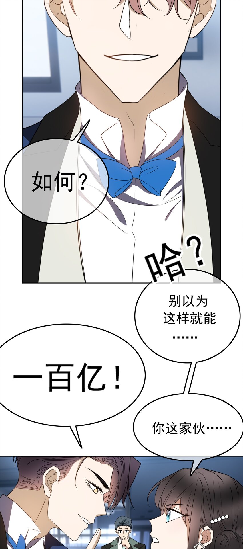 91 生米煮成熟饭9