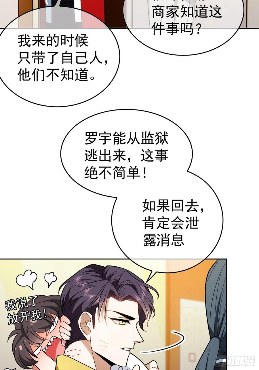 62 你的专属小狗上线17