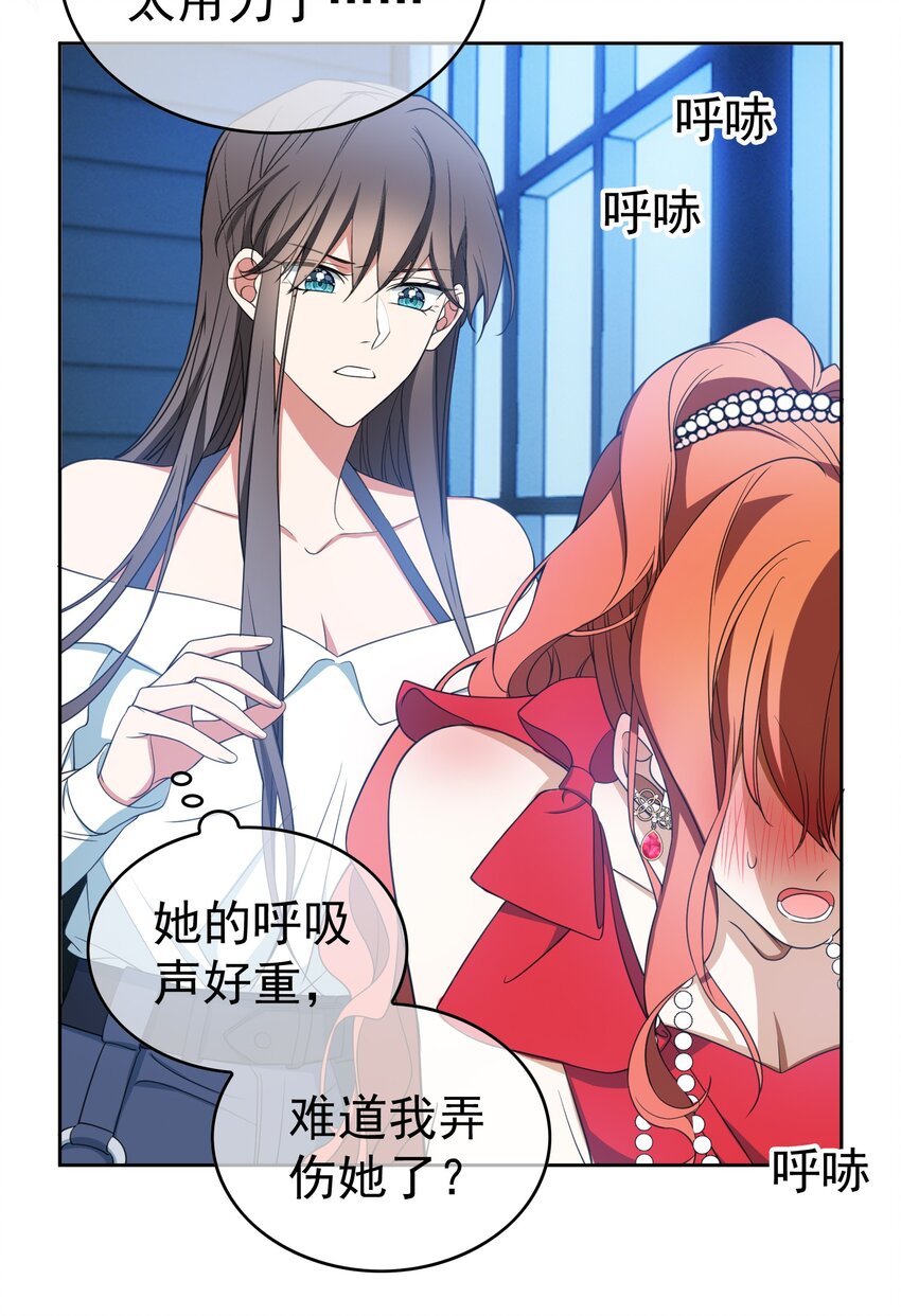 86 真是个疯女人14