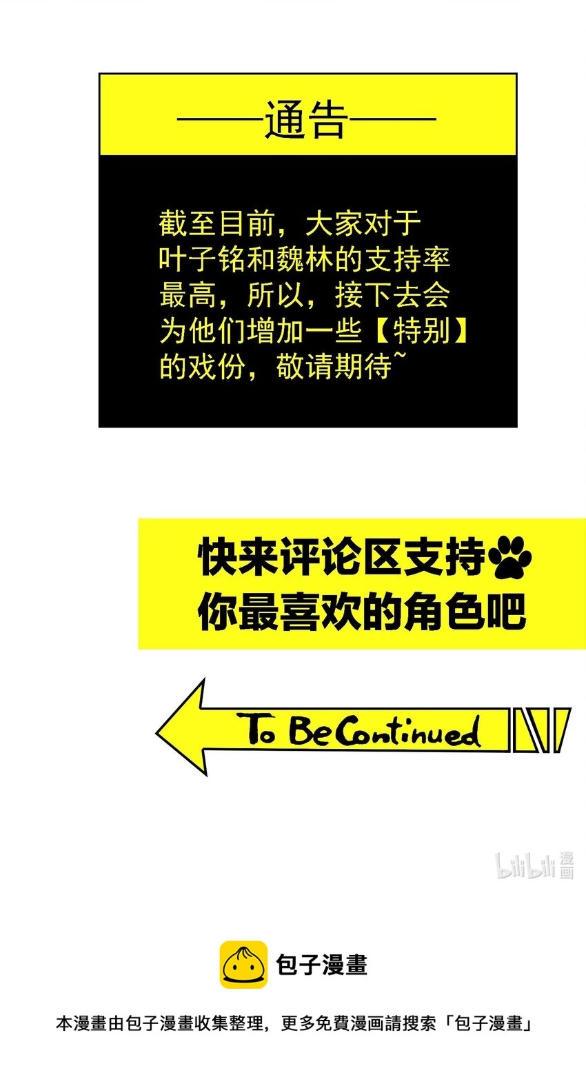 015 我很抱歉41