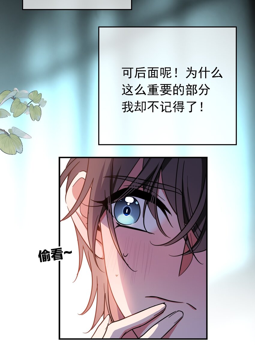 012 以死谢罪8