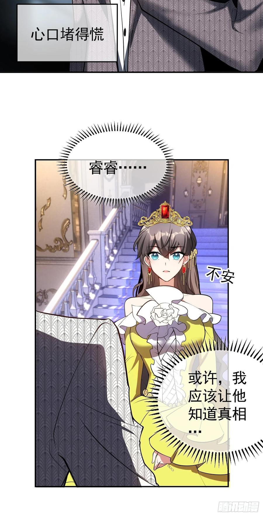 26 走后门7