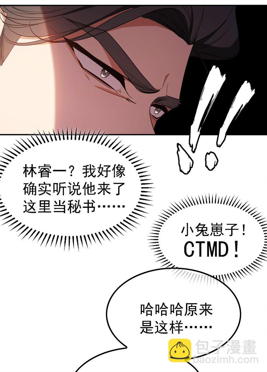 014 绝不饶你19