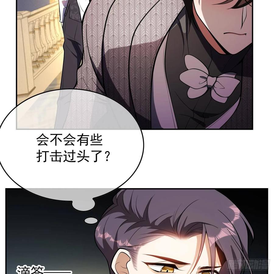 27 我跟你没完22