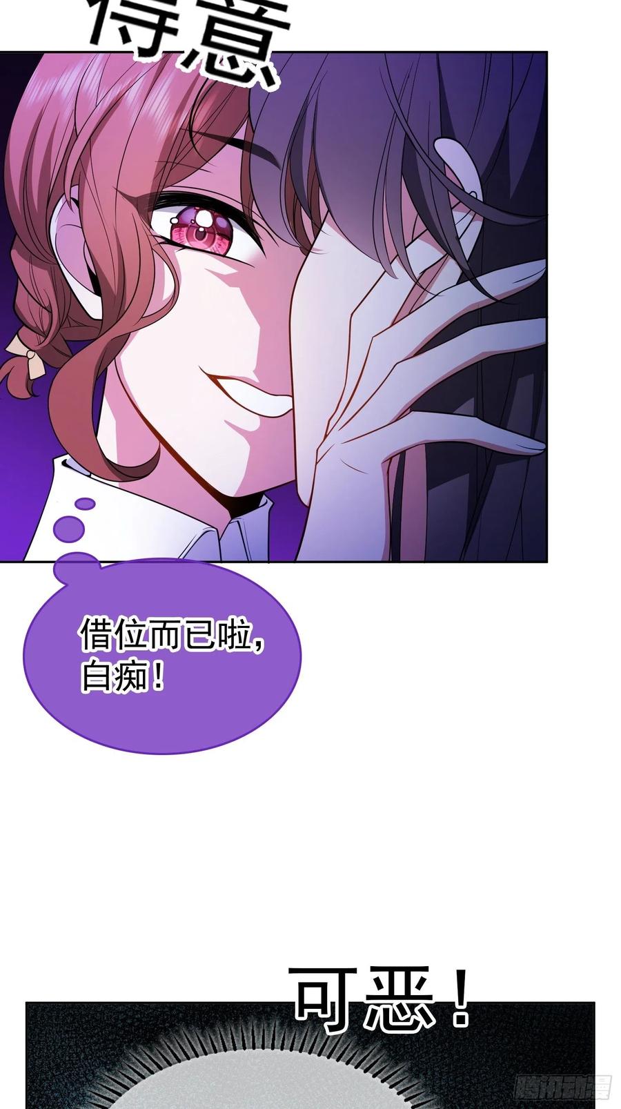 56 他来找我了17