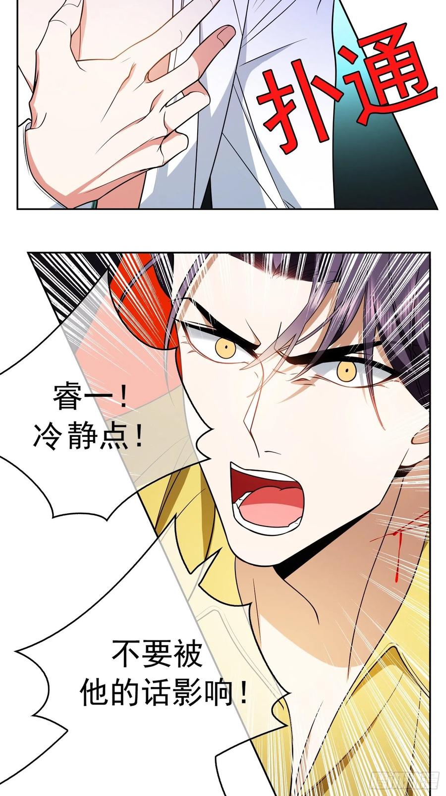 62 你的专属小狗上线3