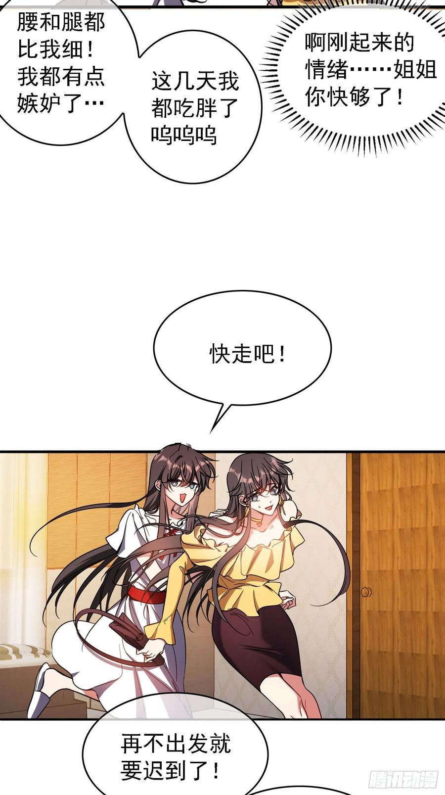 017 韩明明29