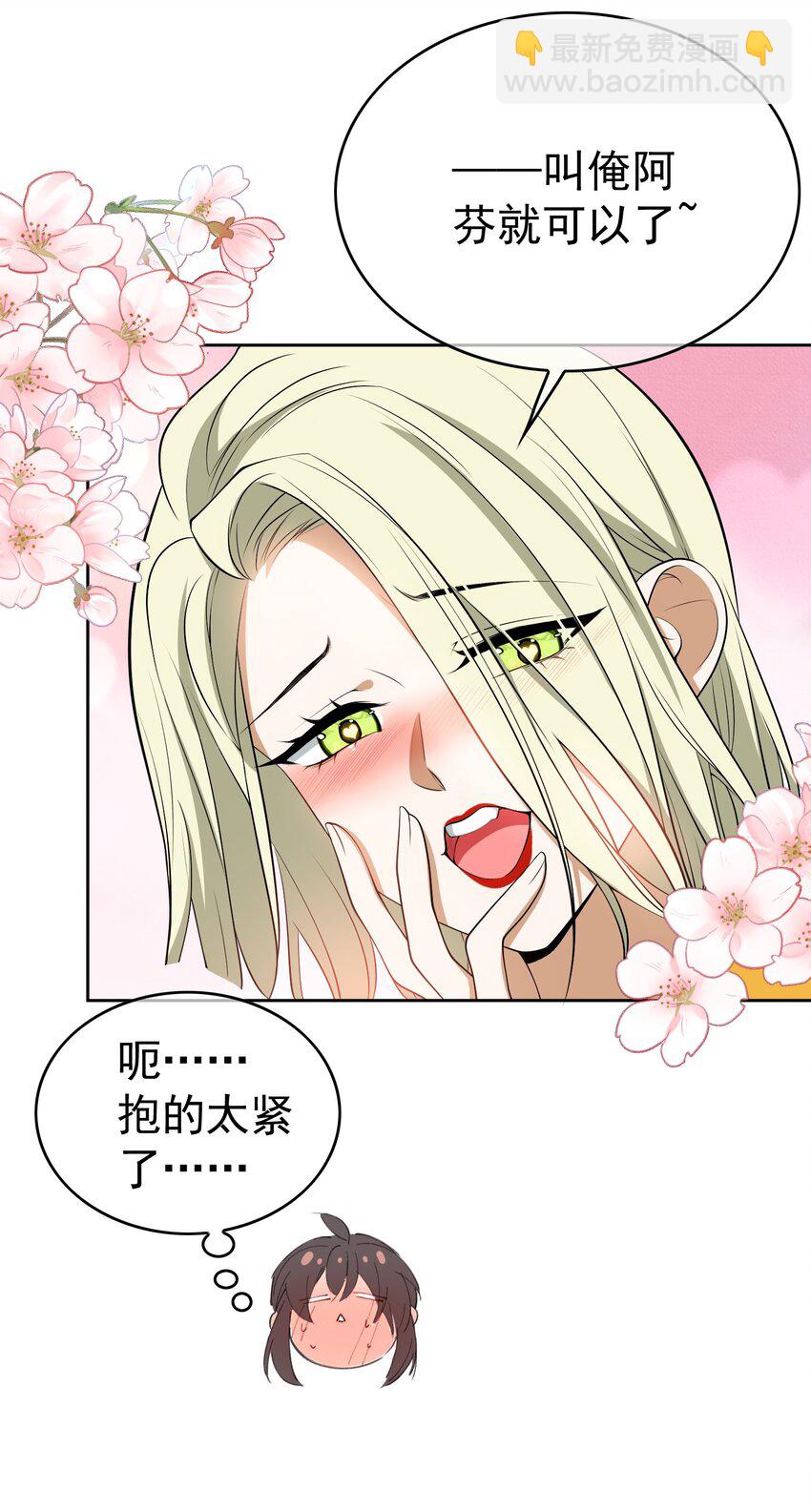 66 逃出虎穴又入狼窝23