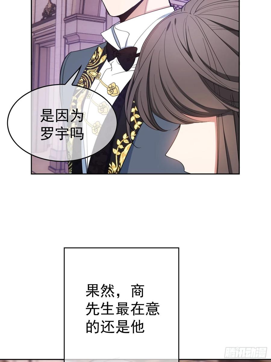 76 陪人吃饭11