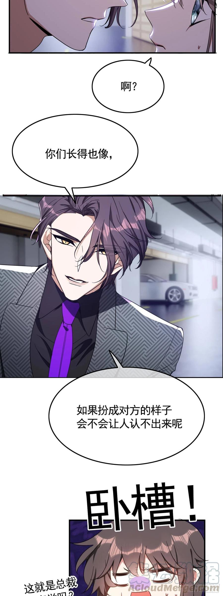 23 攻受相抵22