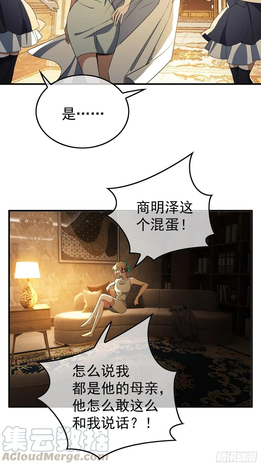 44 我来救你！16