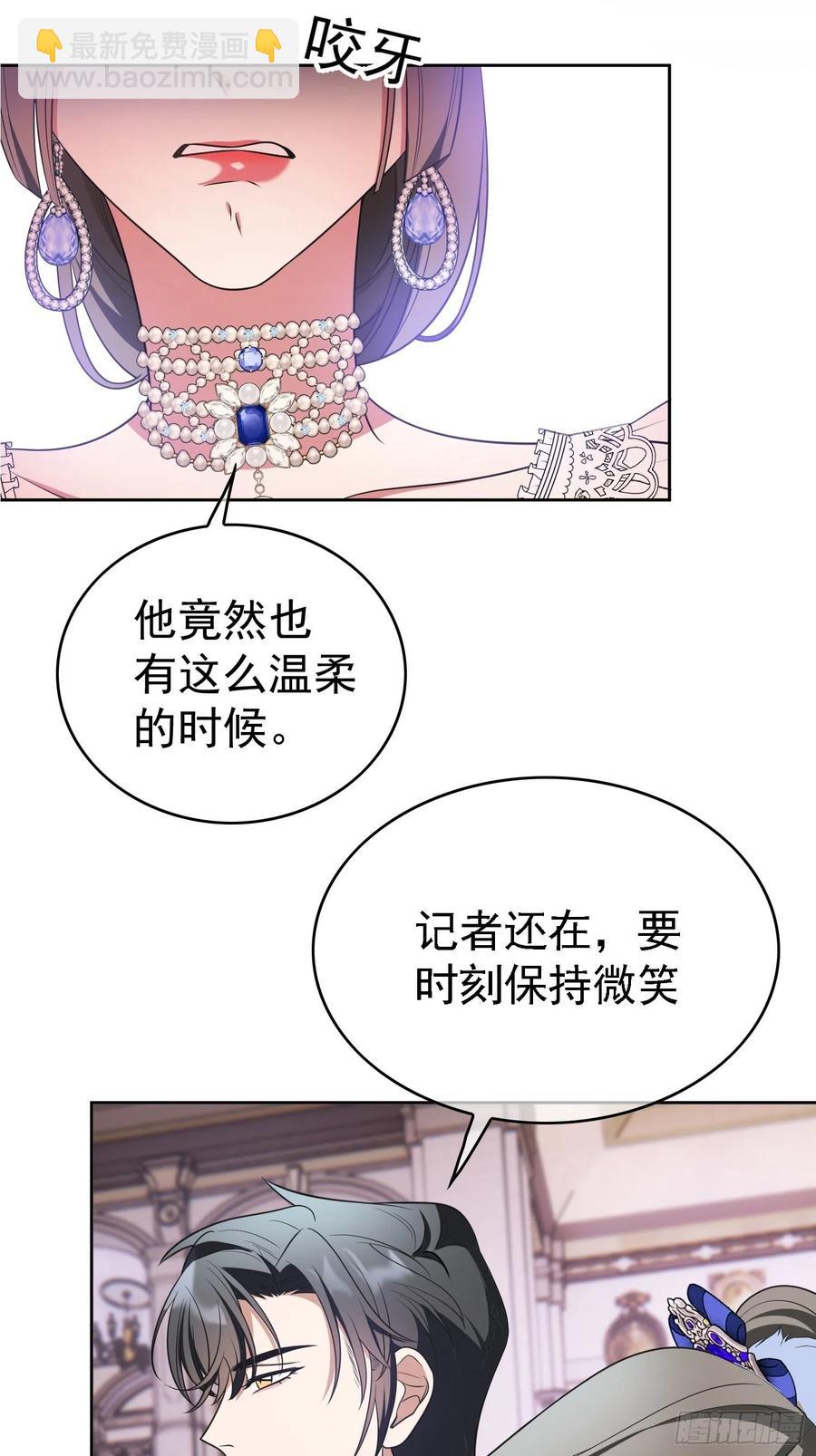 77 不惜任何代价5