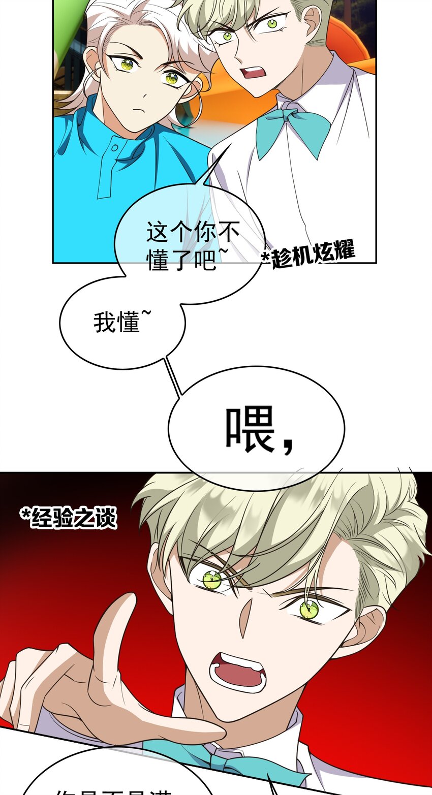 87 是相思病啊！17
