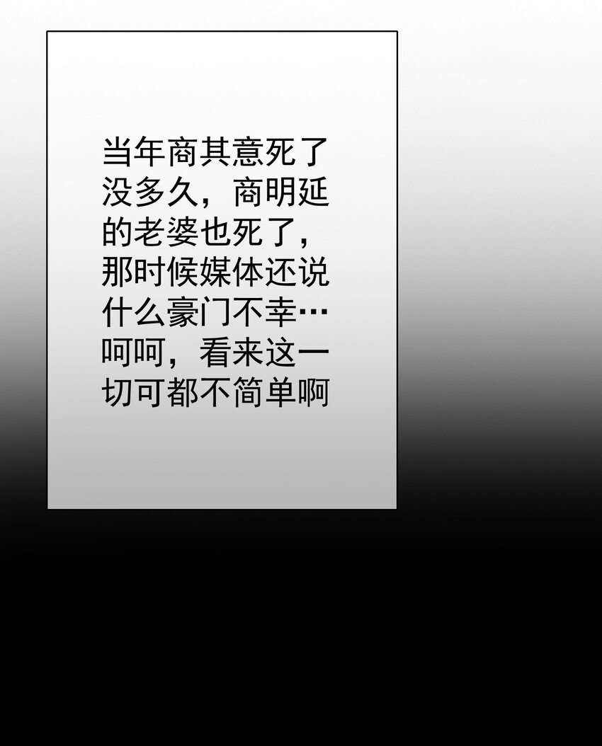 81 十年前的往事14