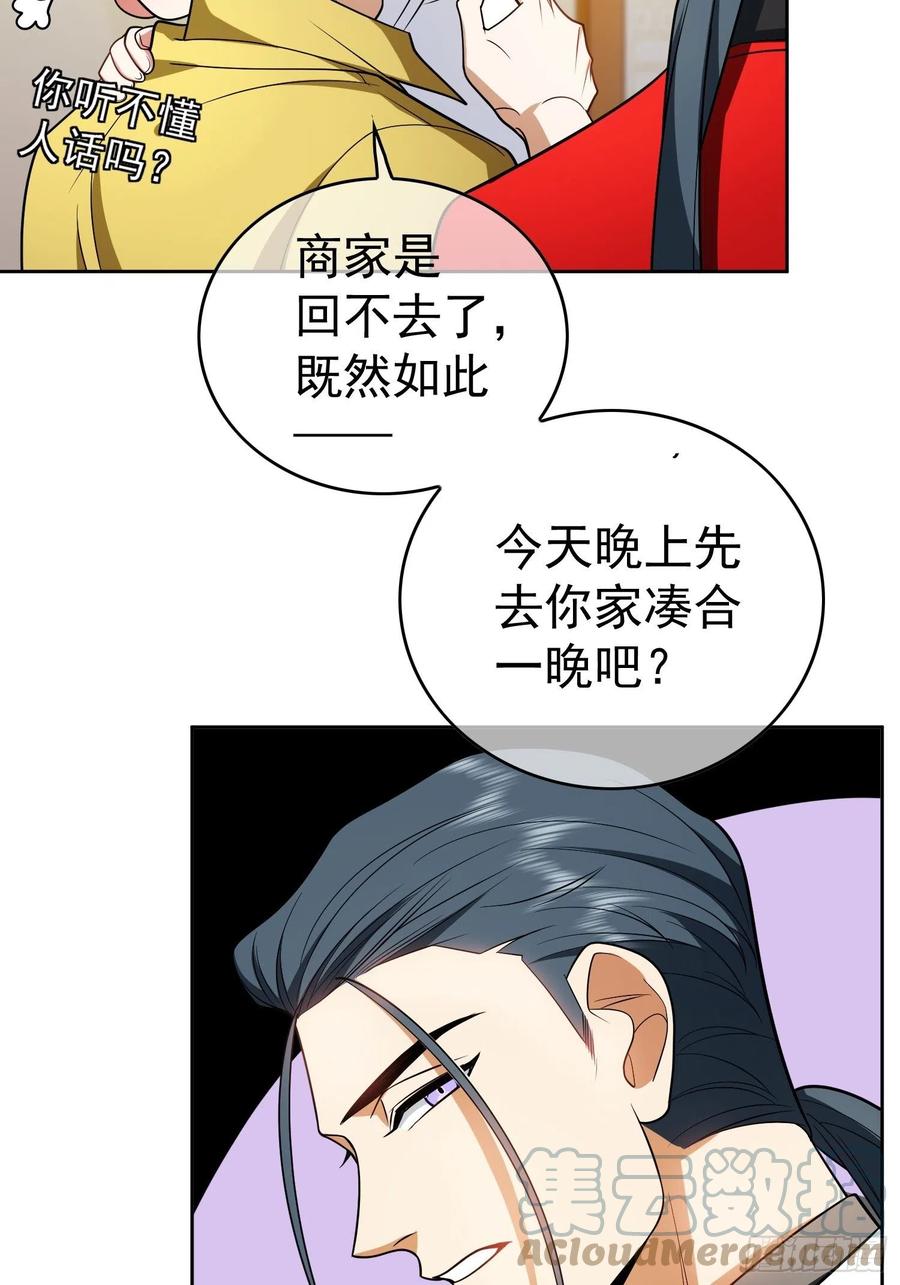 62 你的专属小狗上线18
