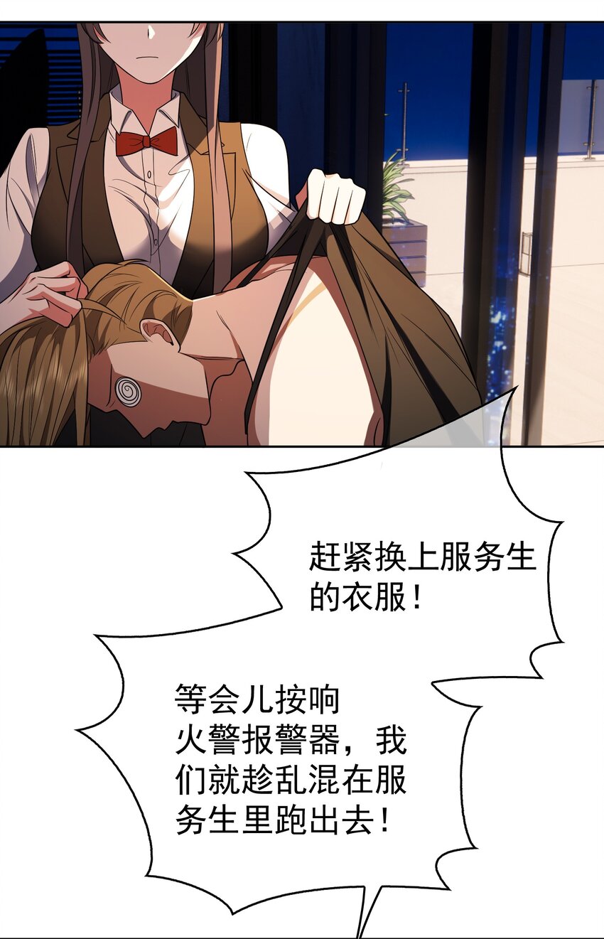 66 逃出虎穴又入狼窝11