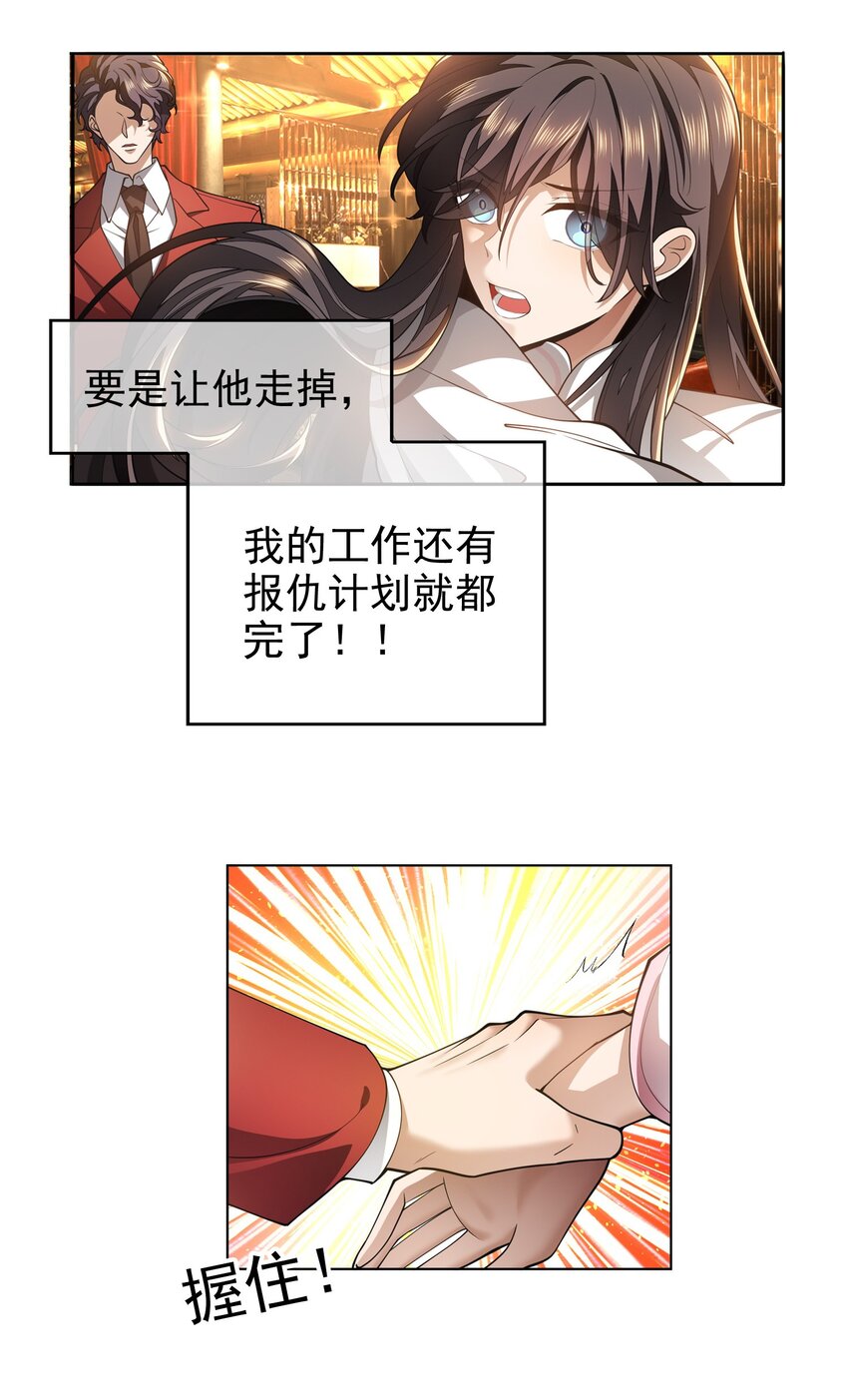 005 表哥4