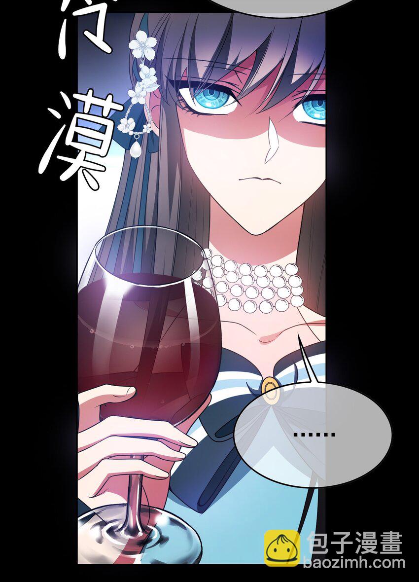 86 真是个疯女人24