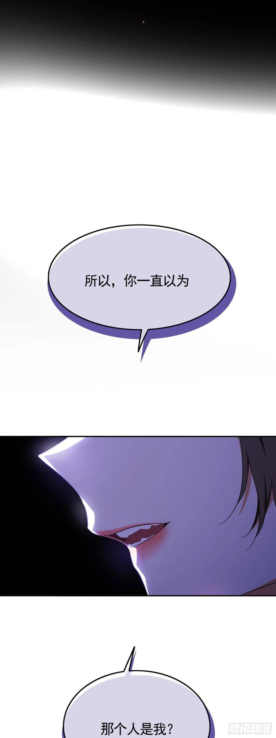 23 攻受相抵1
