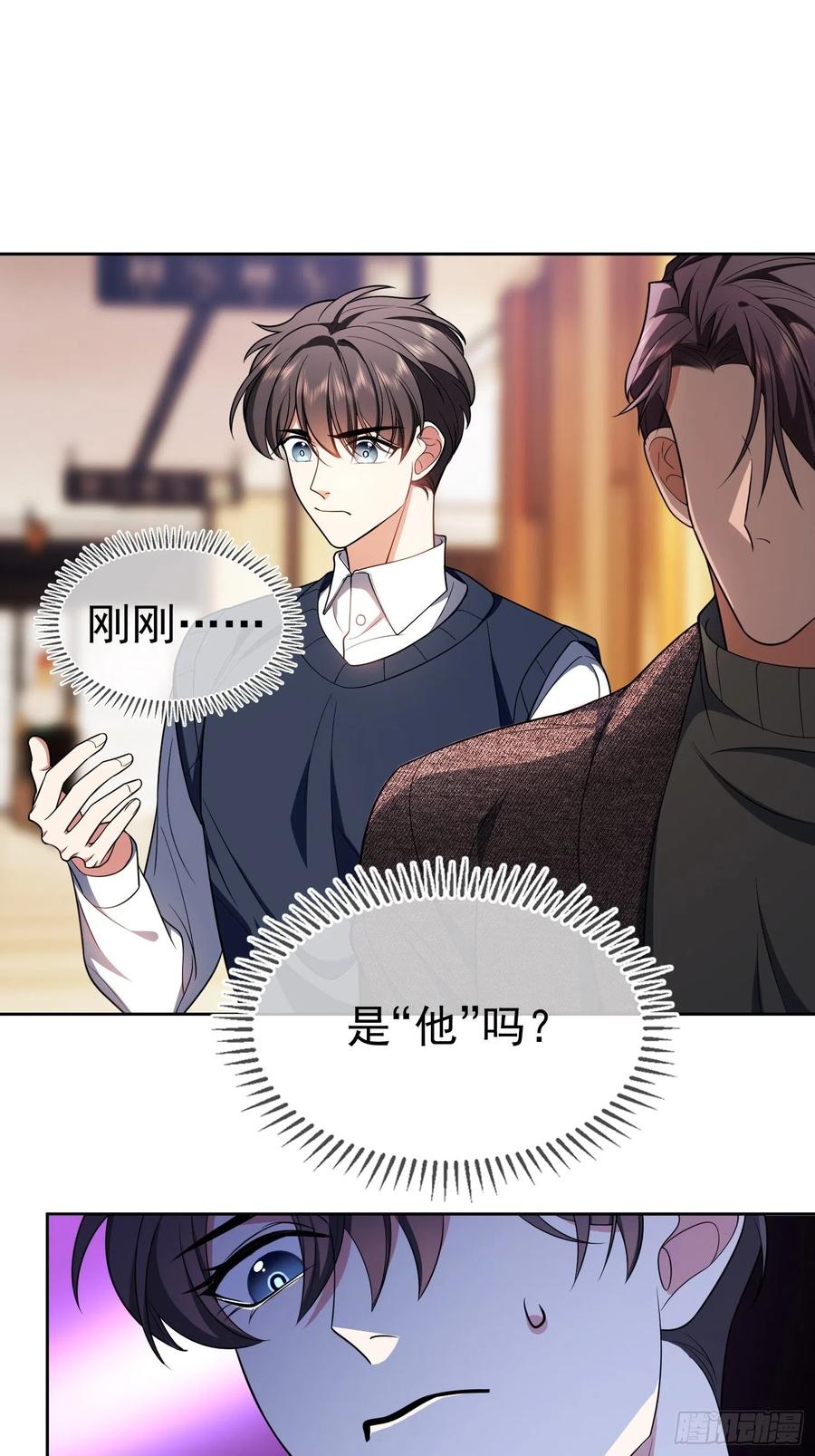70 这不是你该看的1
