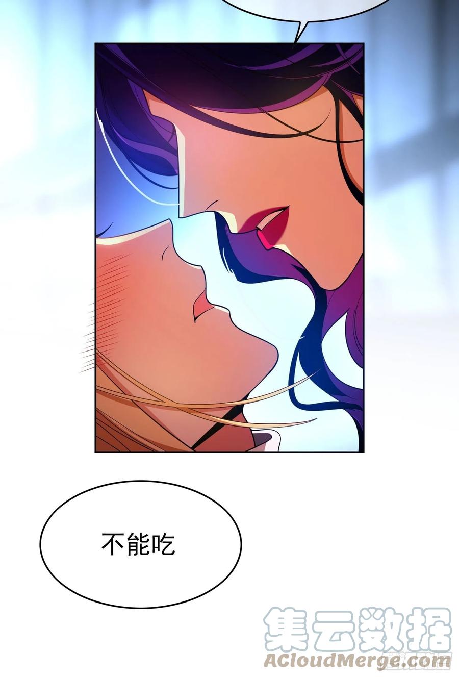 74 命中注定的邂逅6