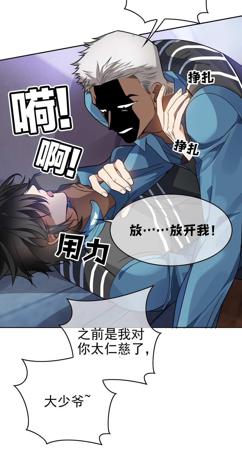 99 一起下地狱36