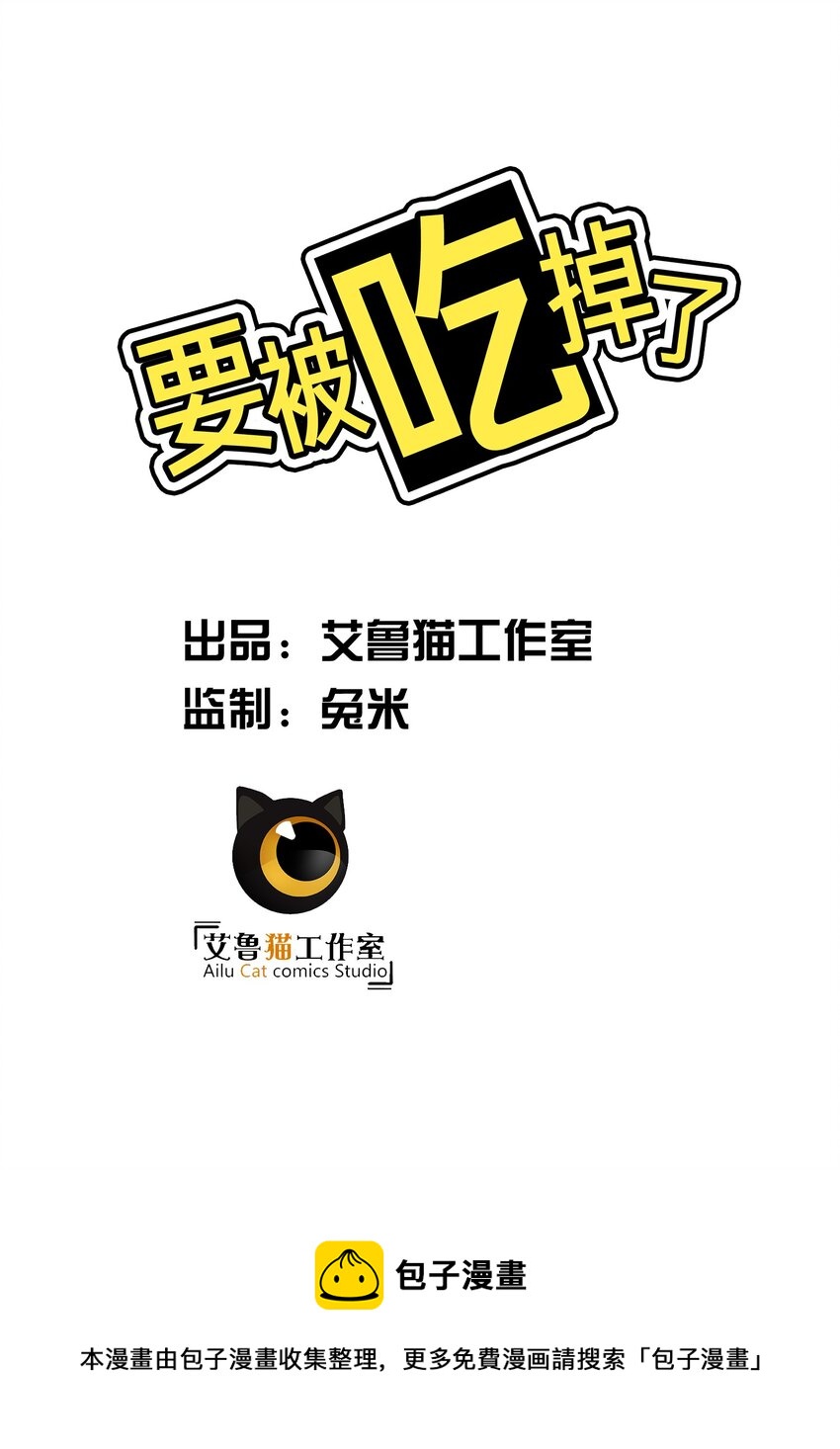 66 逃出虎穴又入狼窝4