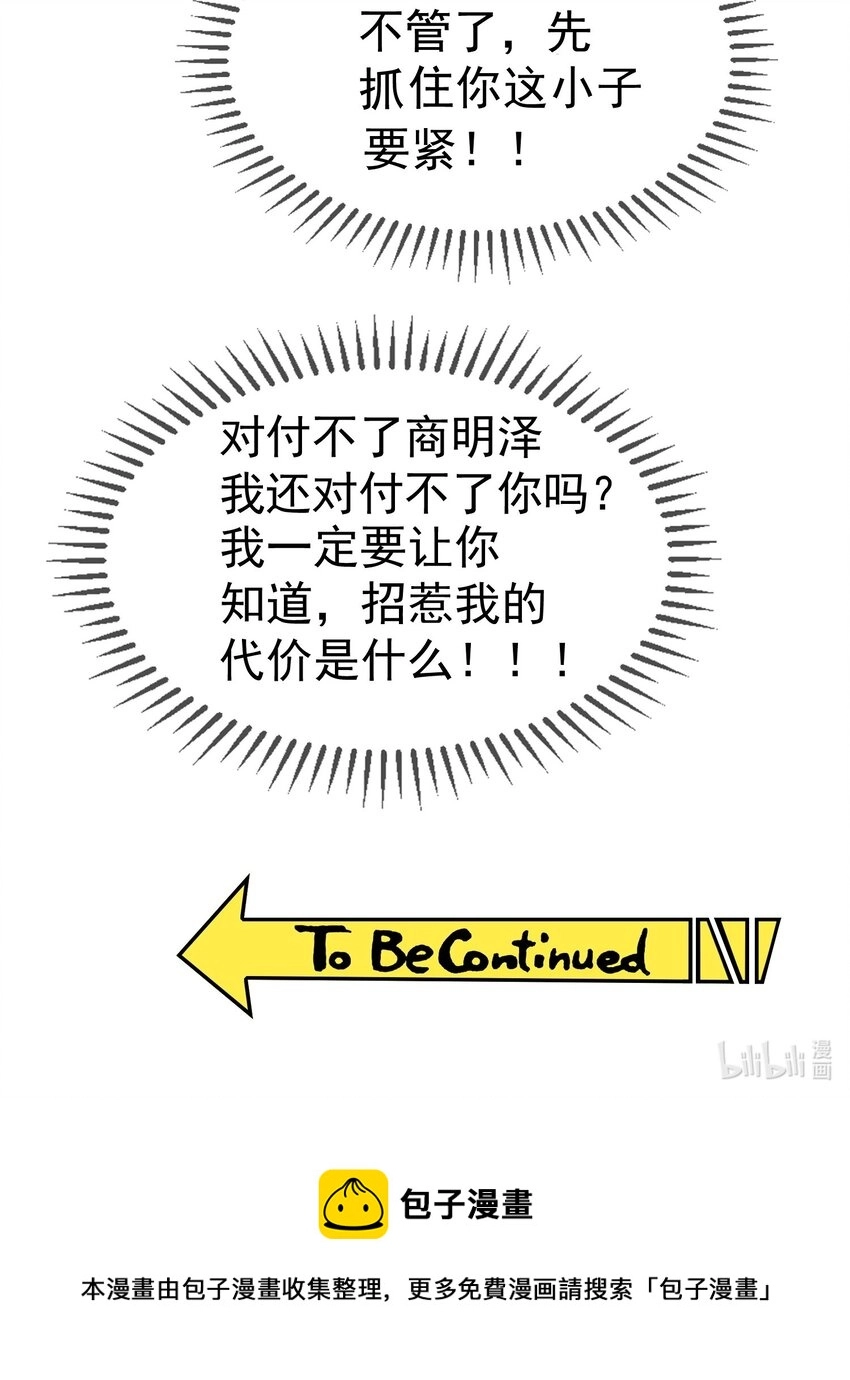 84 相应的代价32