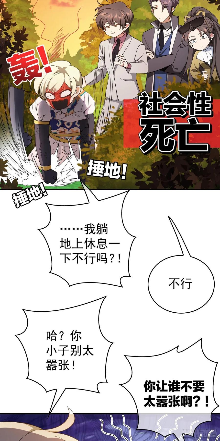41 能救我的只有我自己3