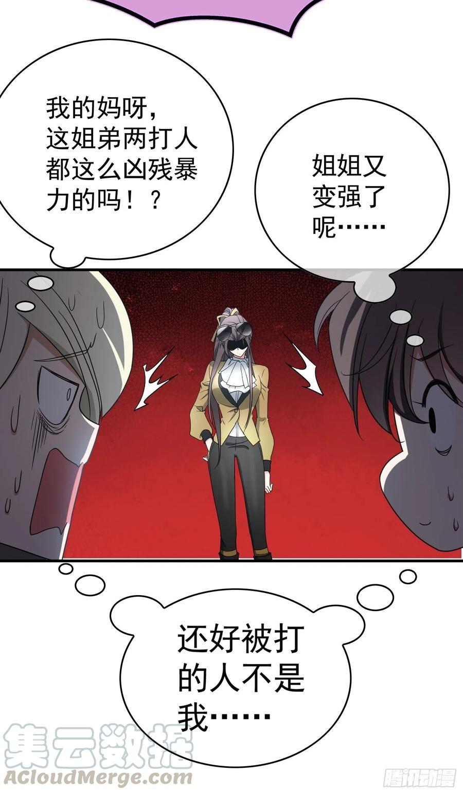 38 有多远滚多远14