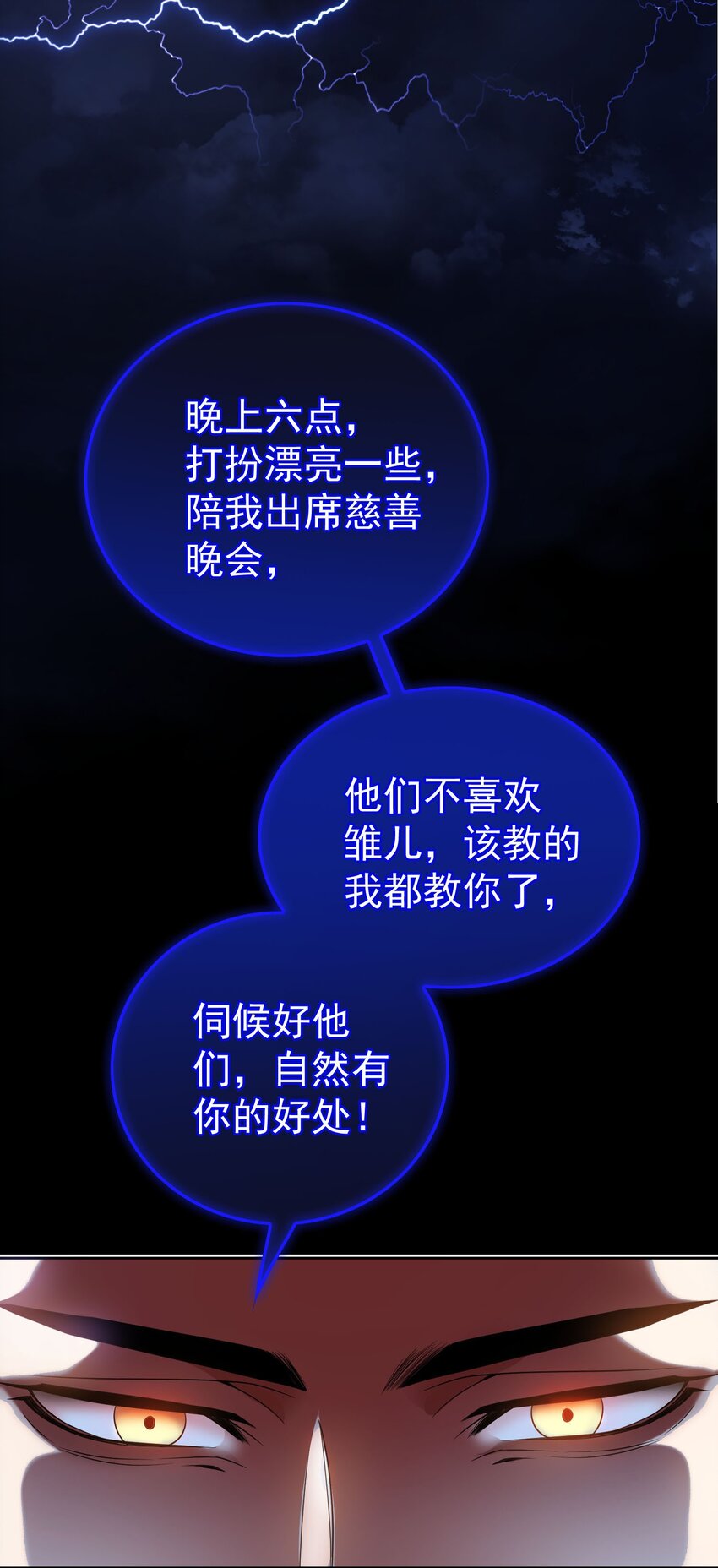 82 不要乱摸！2