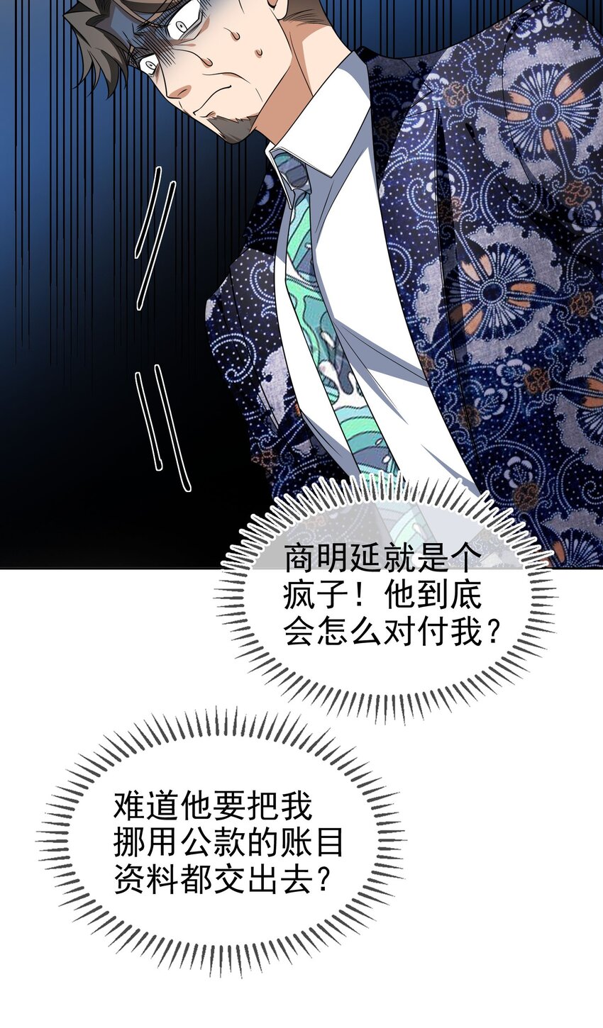 95 唯一的孩子23
