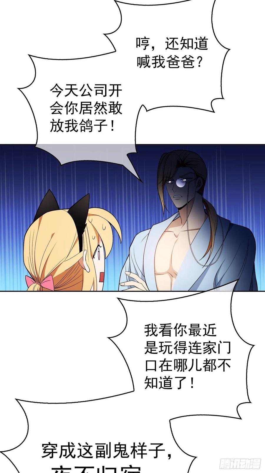 65 我有对象了23