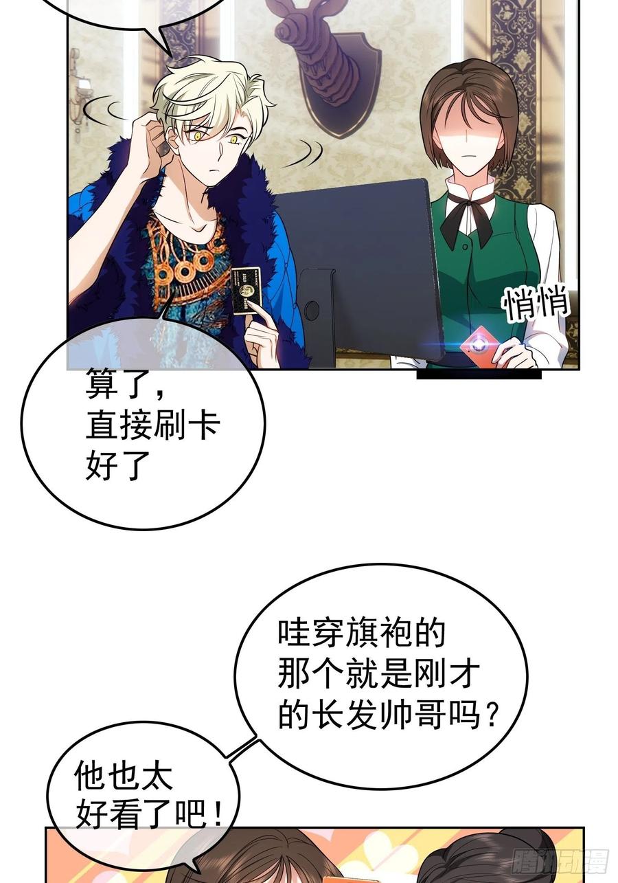 69 衣服紧了点21