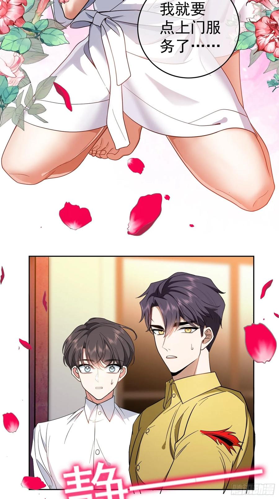 62 你的专属小狗上线23